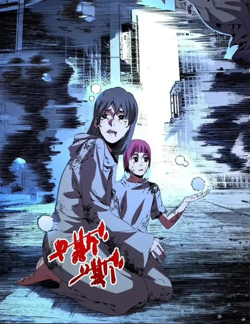 Supreme Curse Master Chapter 68 - halaman 39