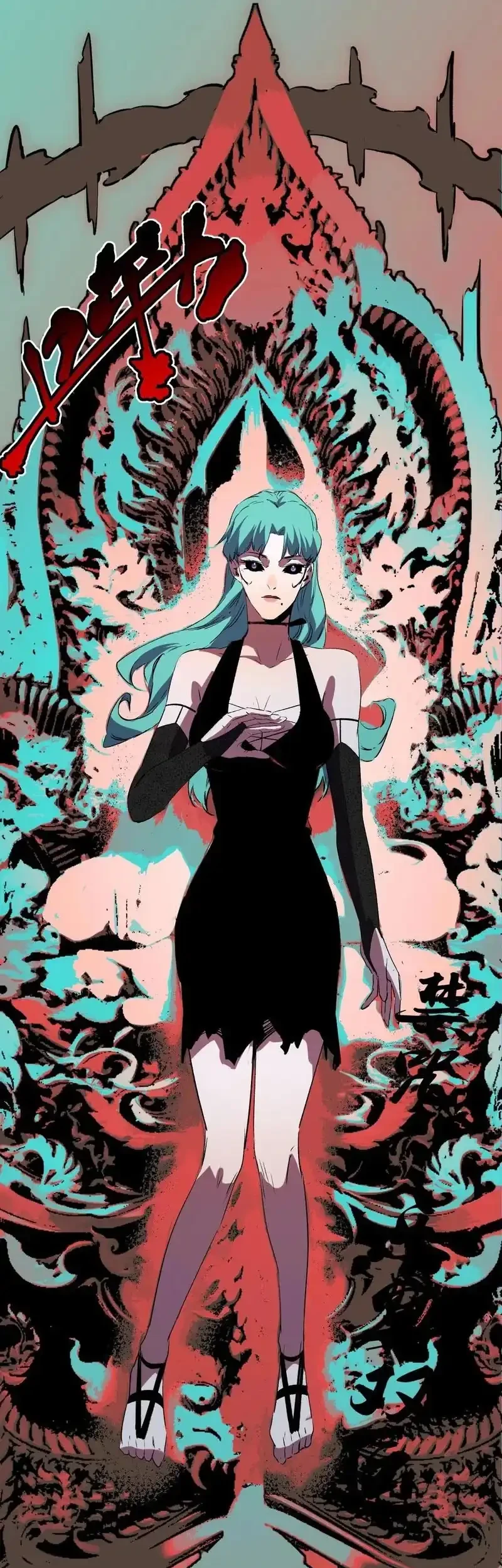 Supreme Curse Master Chapter 69 - halaman 44