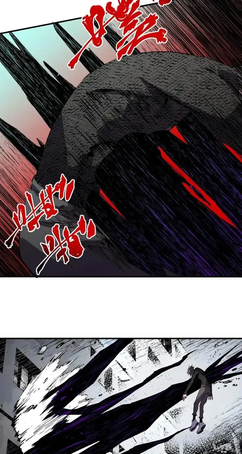 Supreme Curse Master Chapter 70 - halaman 10