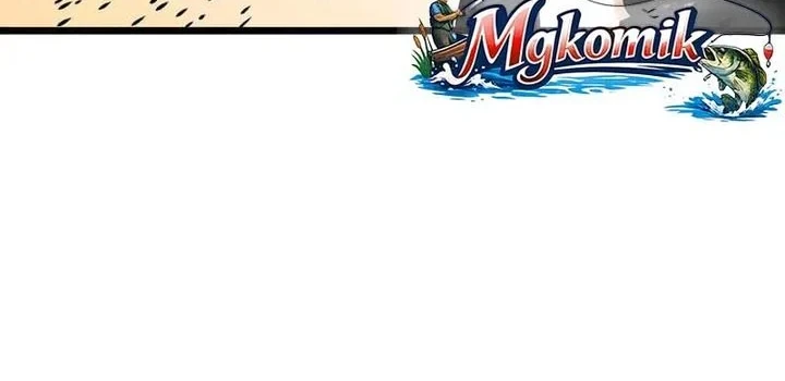 Supreme Curse Master Chapter 71 - halaman 19