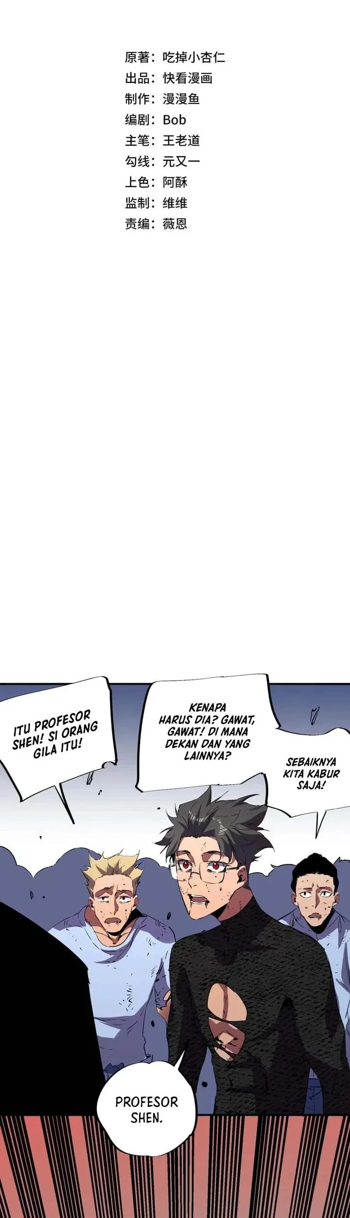 Supreme Curse Master Chapter 71 - halaman 5