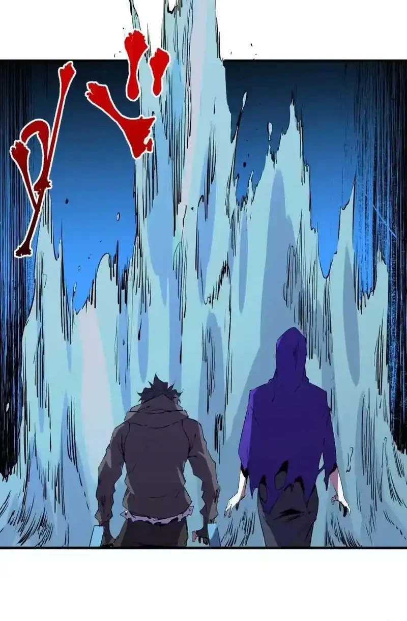Supreme Curse Master Chapter 75 - halaman 39