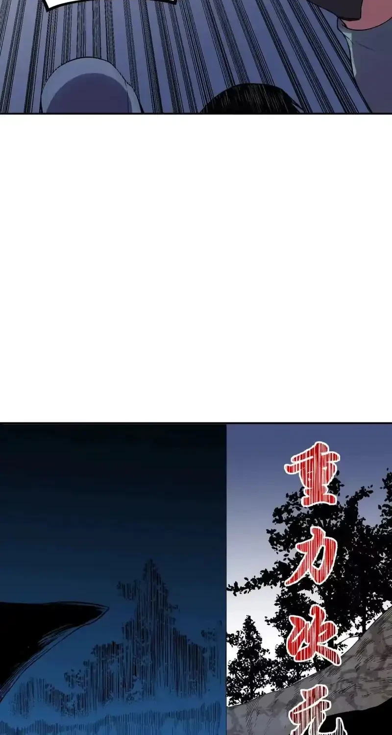 Supreme Curse Master Chapter 76 - halaman 27