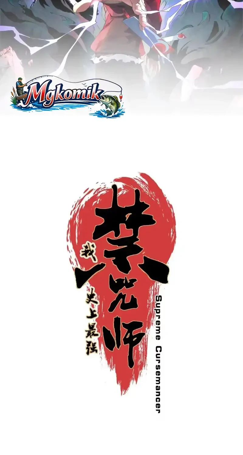 Supreme Curse Master Chapter 77 - halaman 5
