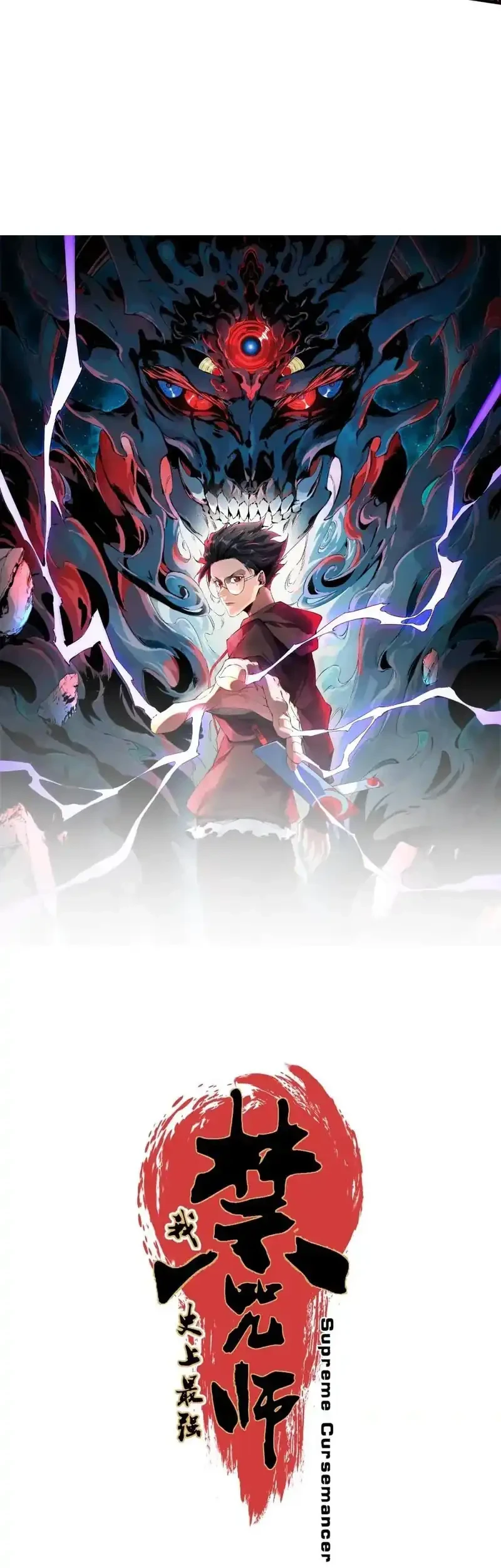 Supreme Curse Master Chapter 78 - halaman 6