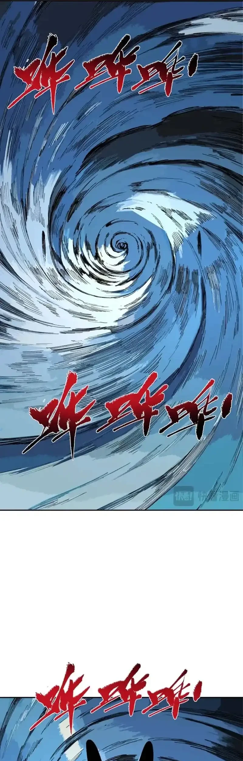 Supreme Curse Master Chapter 79 - halaman 39