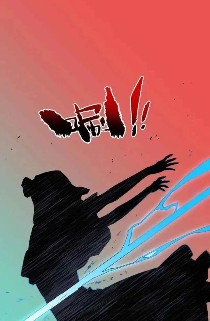Supreme Curse Master Chapter 80 - halaman 1