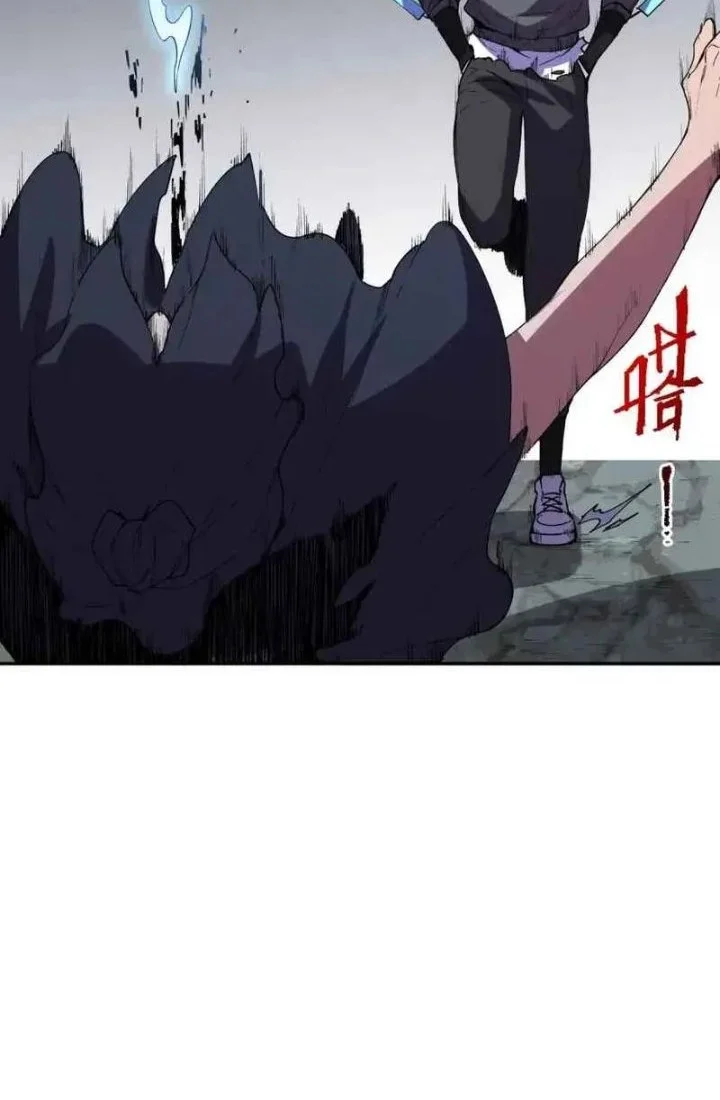Supreme Curse Master Chapter 80 - halaman 3