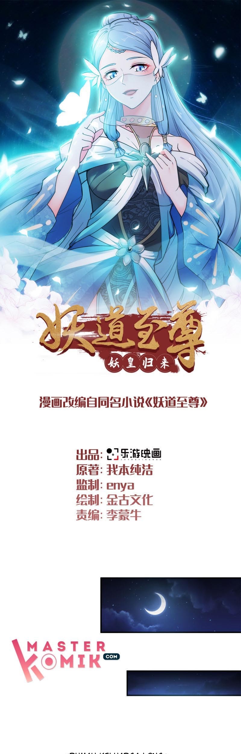 Supreme Demon Return Chapter 10 - halaman 2