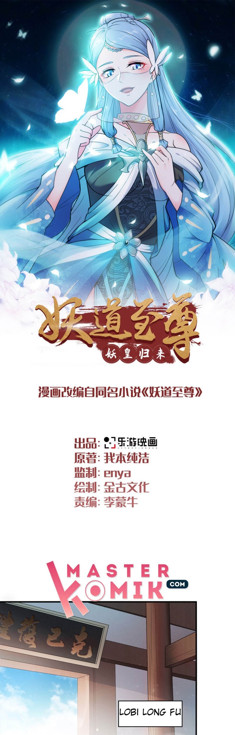 Supreme Demon Return Chapter 11 - halaman 2