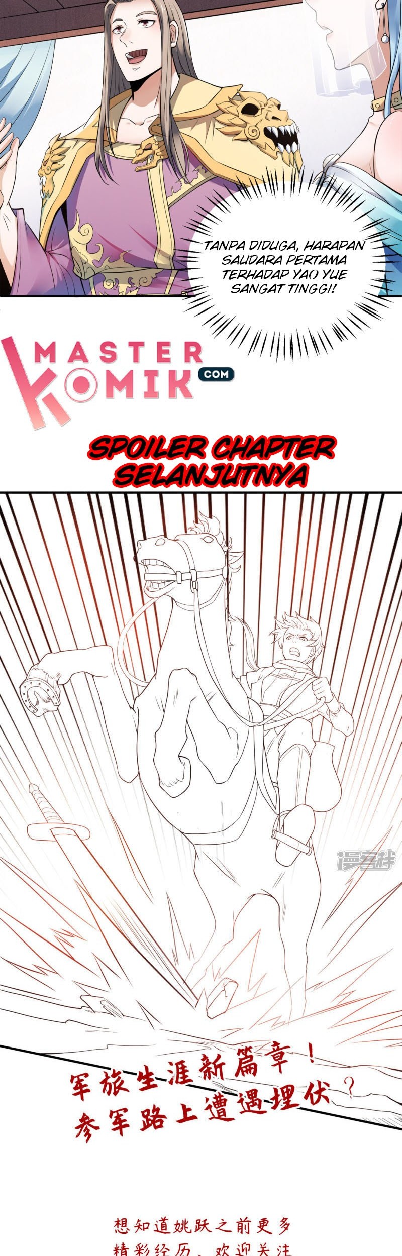 Supreme Demon Return Chapter 12 - halaman 11
