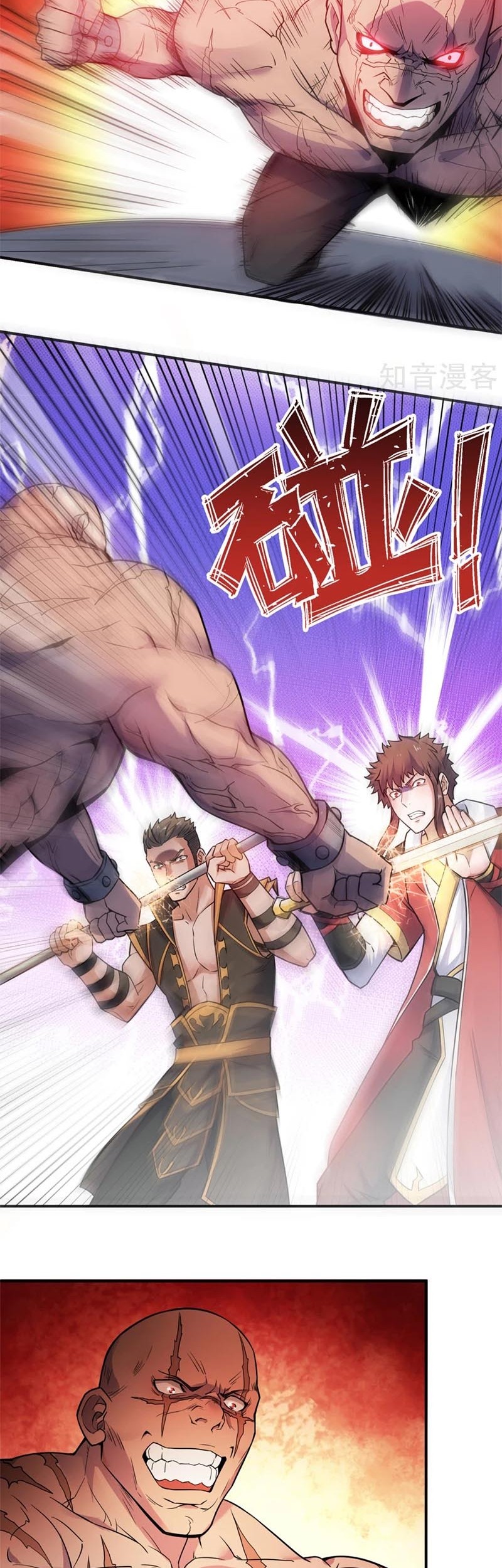 Supreme Demon Return Chapter 3 - halaman 11