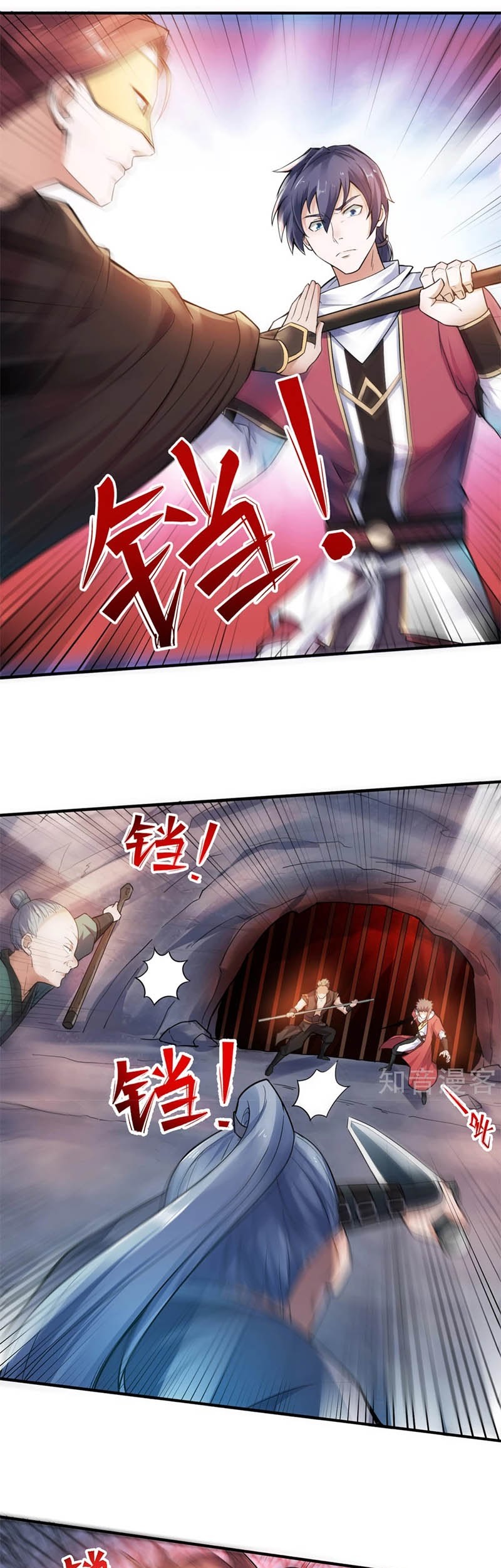 Supreme Demon Return Chapter 3 - halaman 16