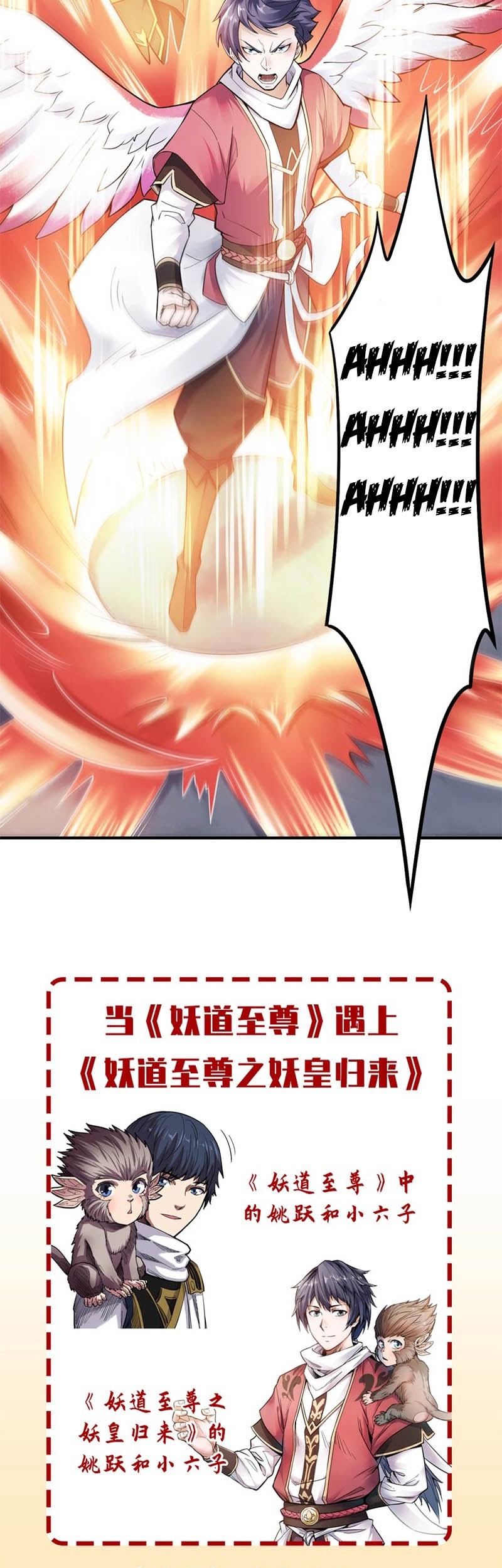 Supreme Demon Return Chapter 3 - halaman 20