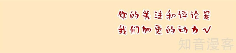 Supreme Demon Return Chapter 4 - halaman 25