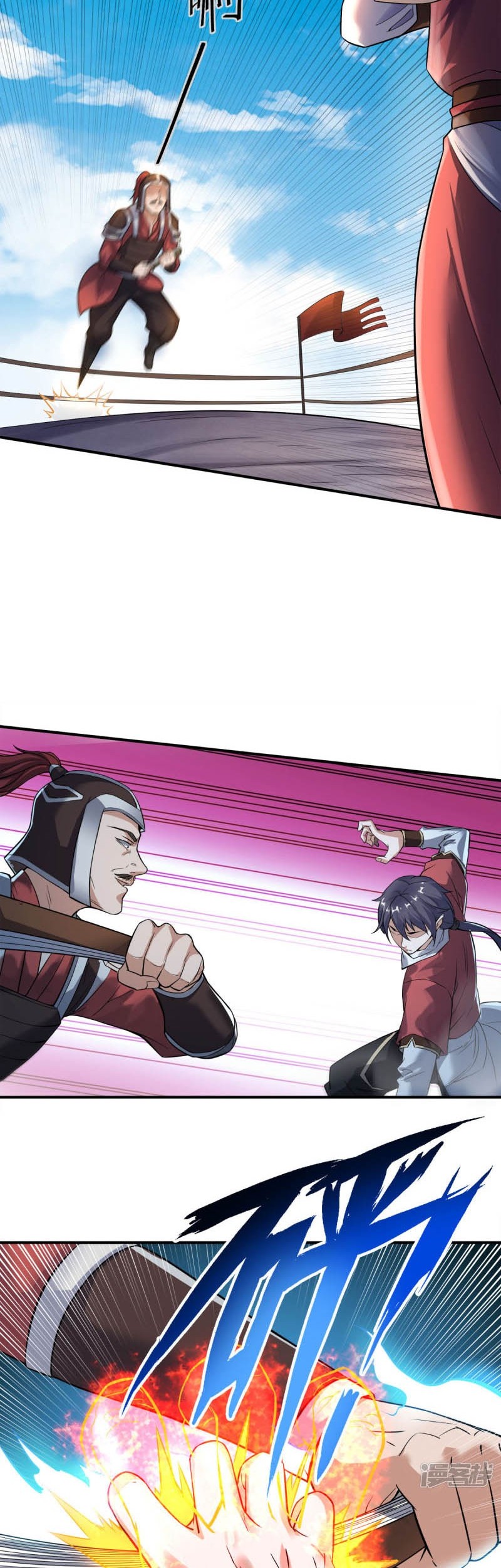 Supreme Demon Return Chapter 6 - halaman 10