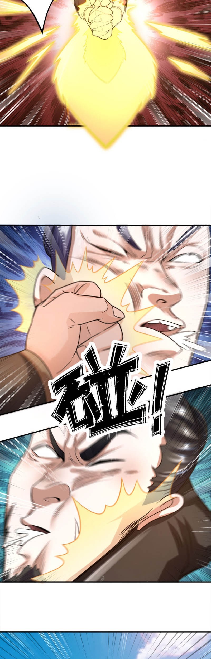 Supreme Demon Return Chapter 6 - halaman 6