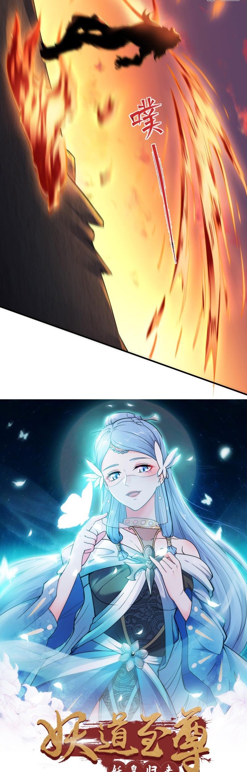 Supreme Demon Return Chapter 9 - halaman 3