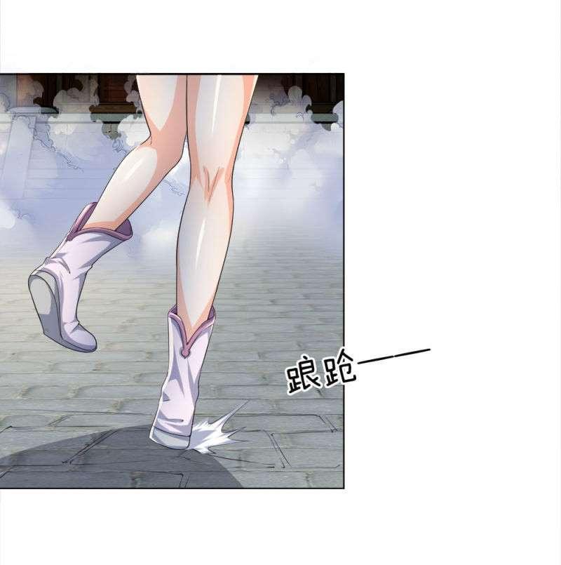 Supreme God Chapter 13 - halaman 15