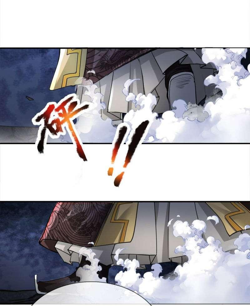 Supreme God Chapter 2 - halaman 22