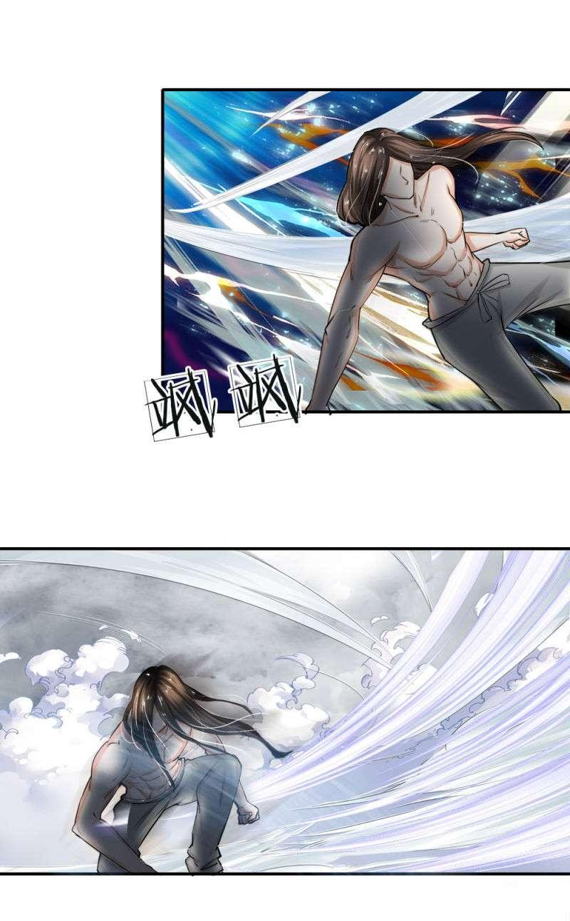 Supreme God Chapter 2 - halaman 31