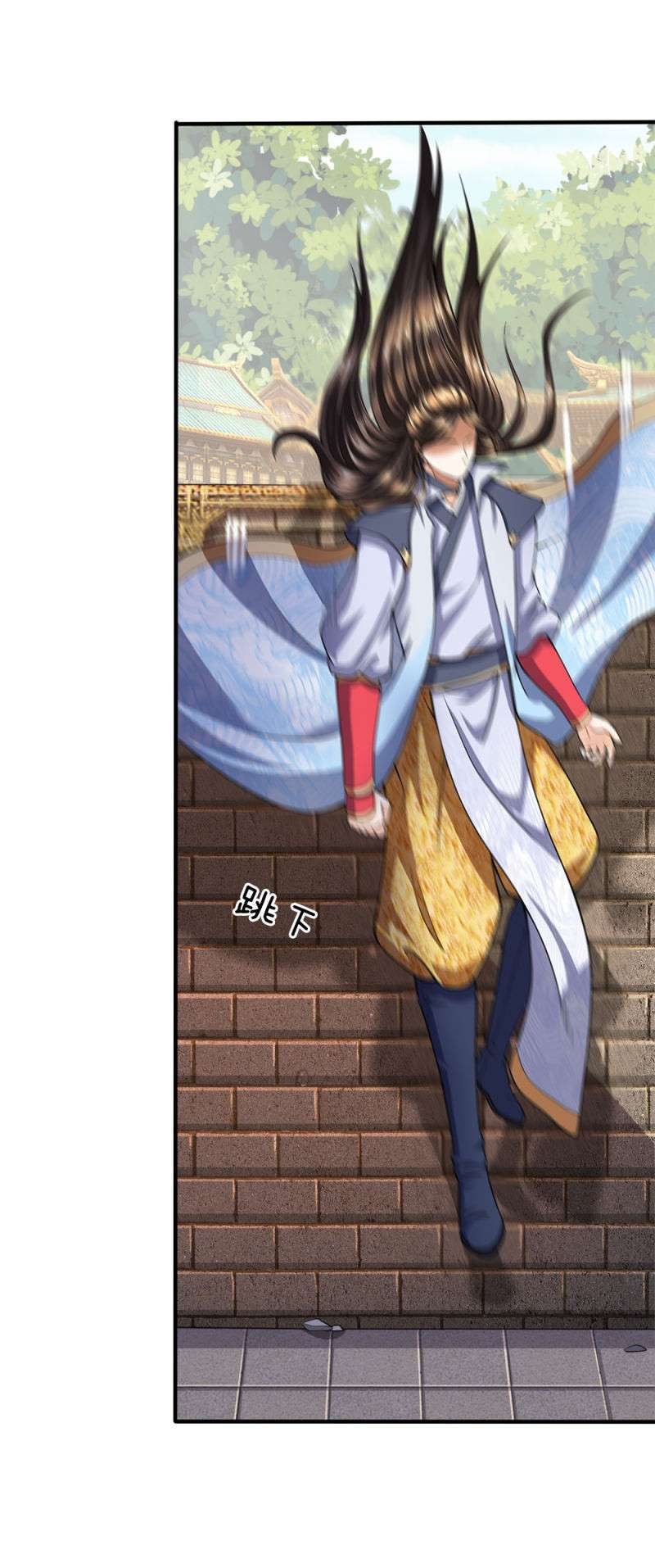 Supreme God Chapter 27 - halaman 15