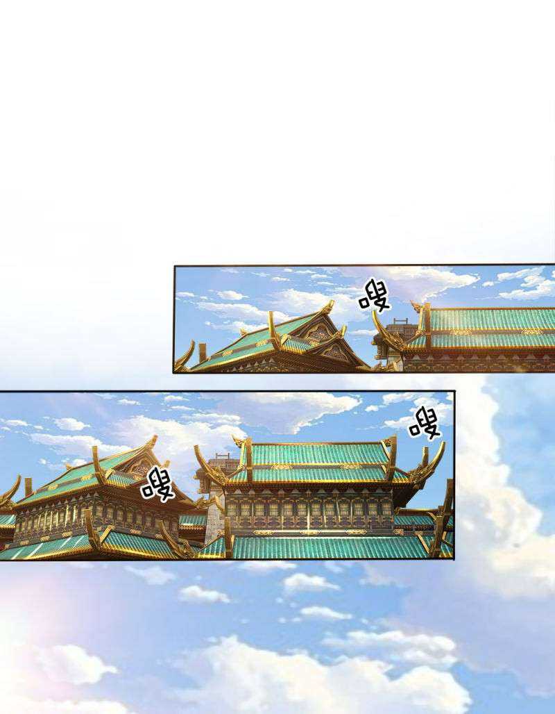Supreme God Chapter 28 - halaman 5