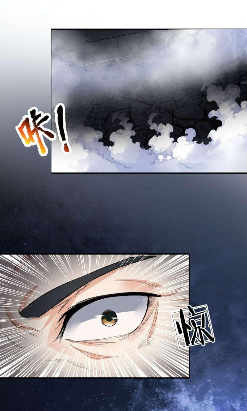 Supreme God Chapter 3 - halaman 16