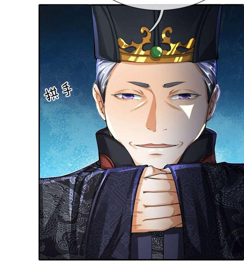 Supreme God Chapter 3 - halaman 24