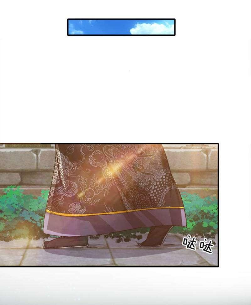 Supreme God Chapter 3 - halaman 31