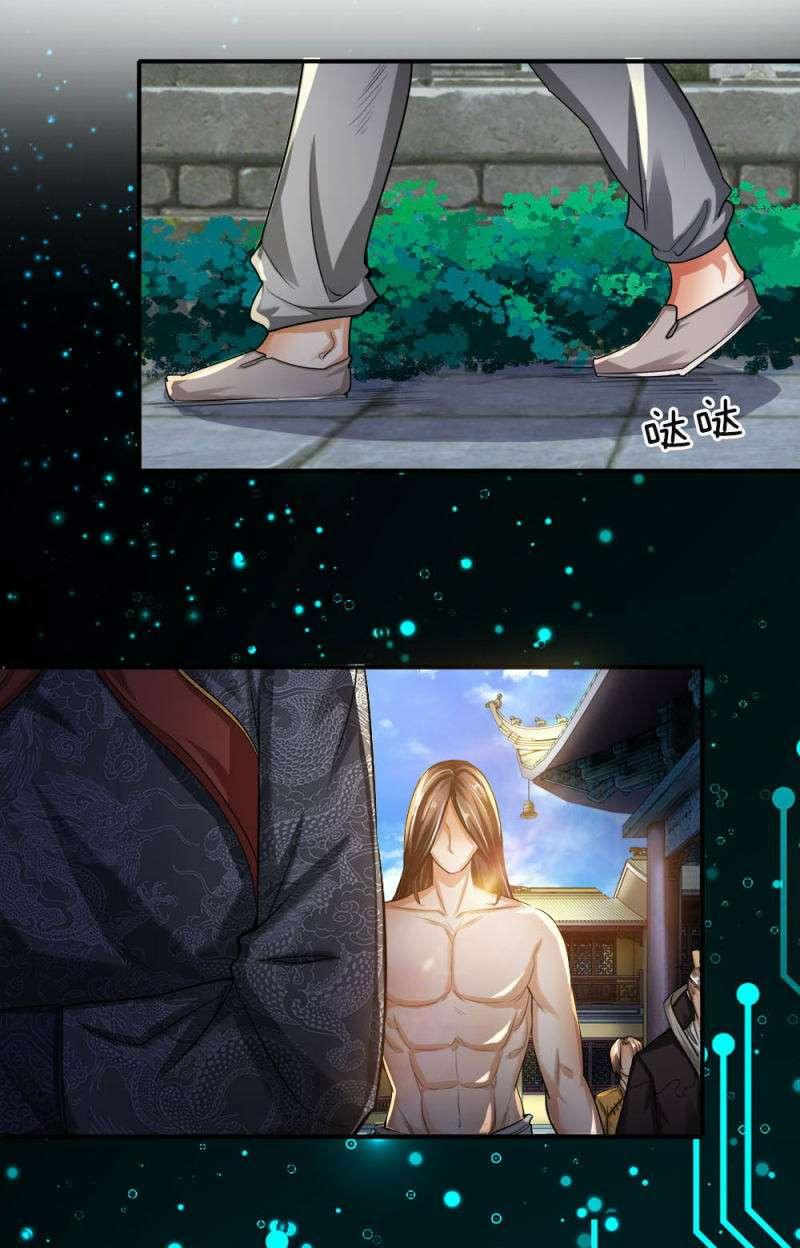 Supreme God Chapter 3 - halaman 32