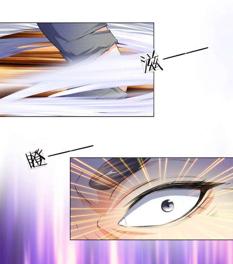 Supreme God Chapter 7 - halaman 10