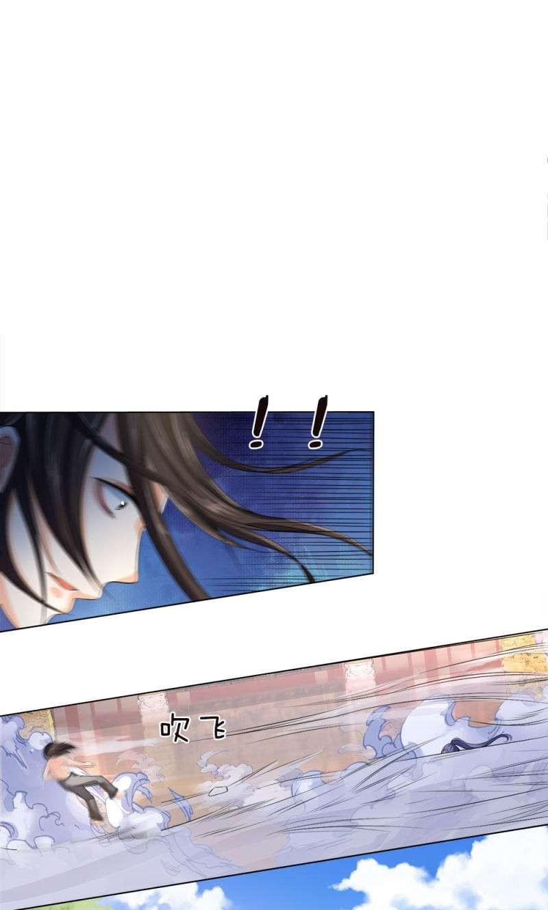 Supreme God Chapter 8 - halaman 16