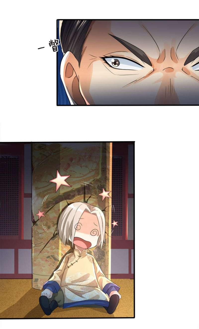 Supreme God Chapter 8 - halaman 7