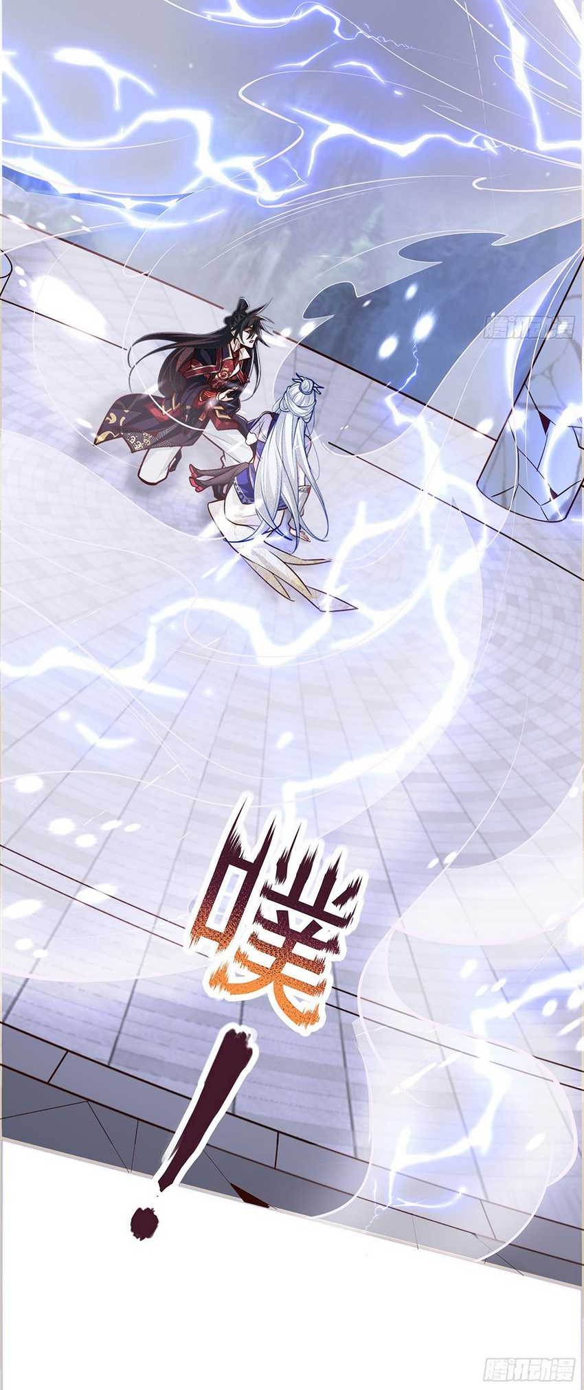 Supreme God (God and Heaven Supreme) Chapter 22 - halaman 25
