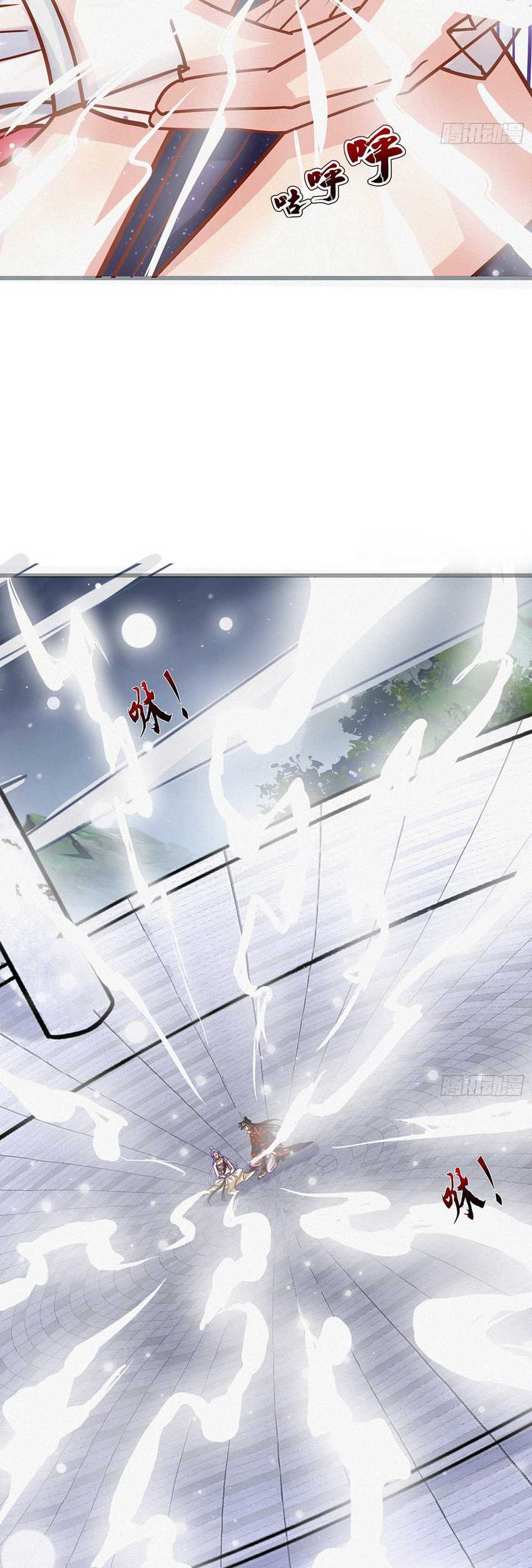 Supreme God (God and Heaven Supreme) Chapter 22 - halaman 7