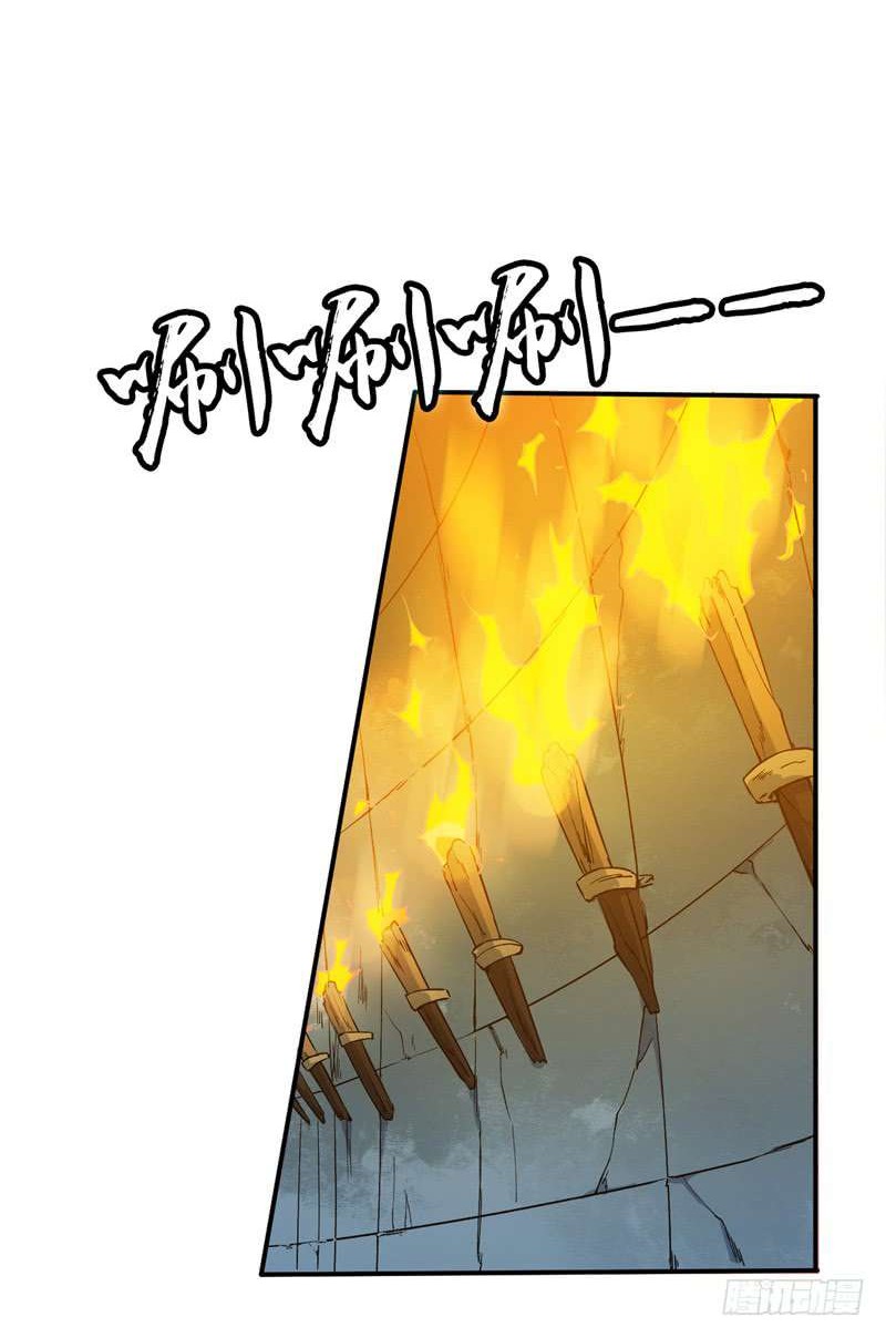 Supreme Godly System Chapter 10 - halaman 17