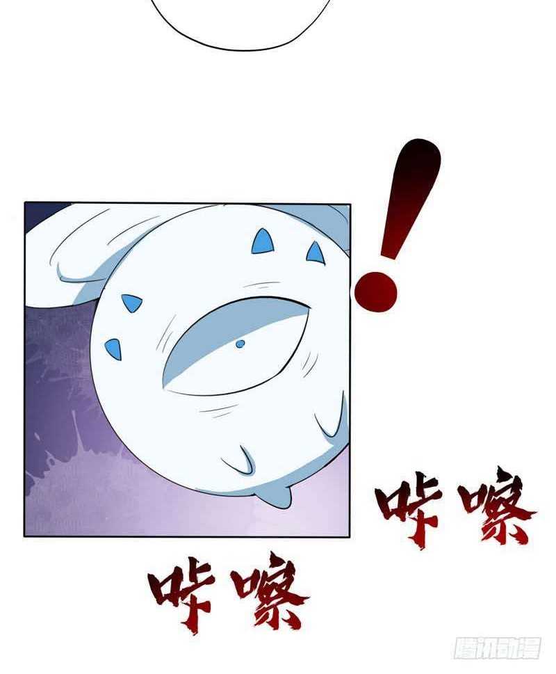 Supreme Godly System Chapter 107 - halaman 16