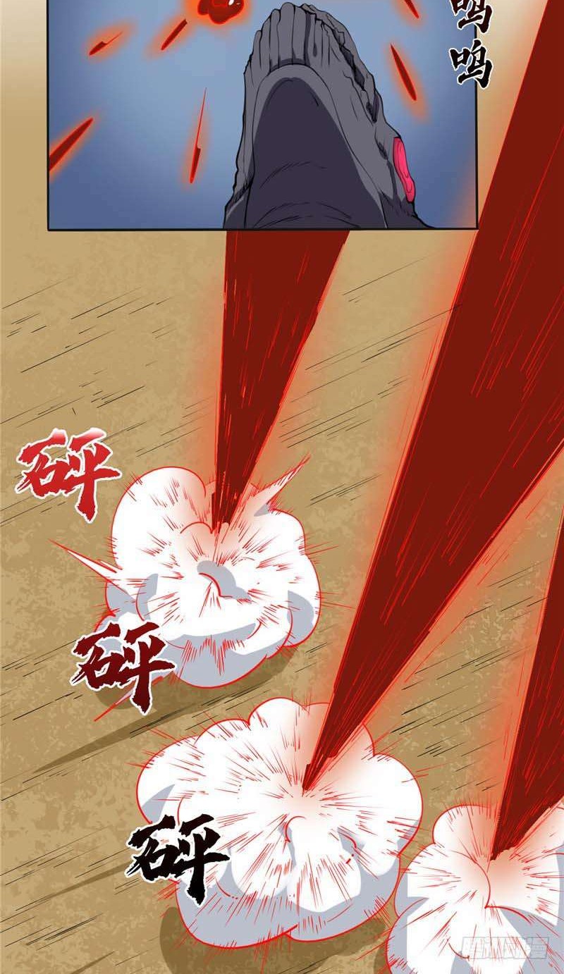 Supreme Godly System Chapter 111 - halaman 12