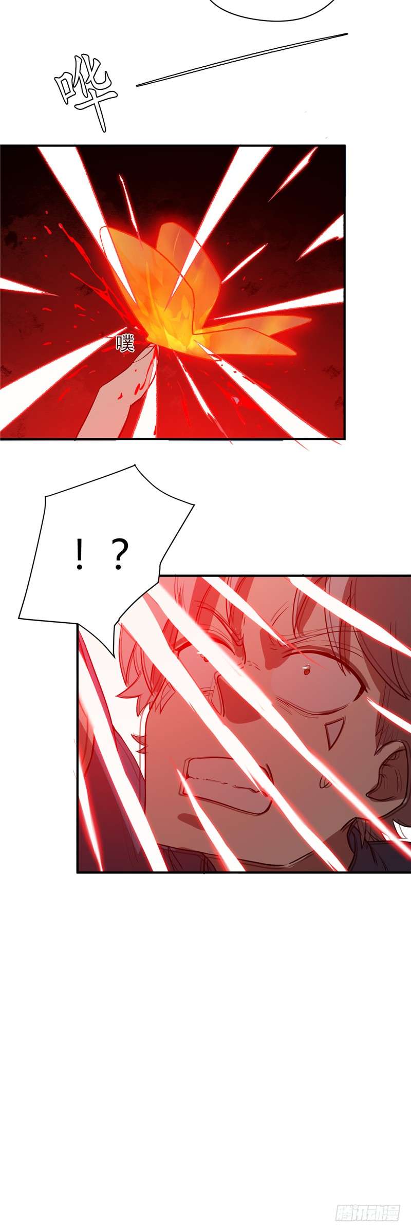 Supreme Godly System Chapter 12 - halaman 26
