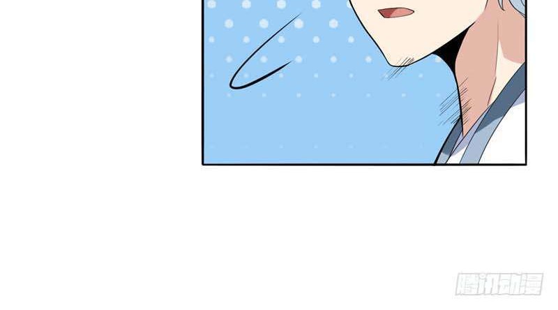Supreme Godly System Chapter 125 - halaman 15