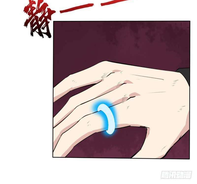Supreme Godly System Chapter 127 - halaman 17