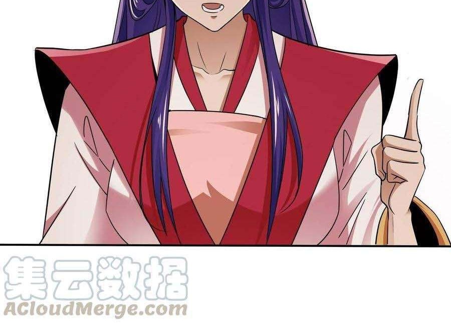 Supreme Godly System Chapter 164 - halaman 17
