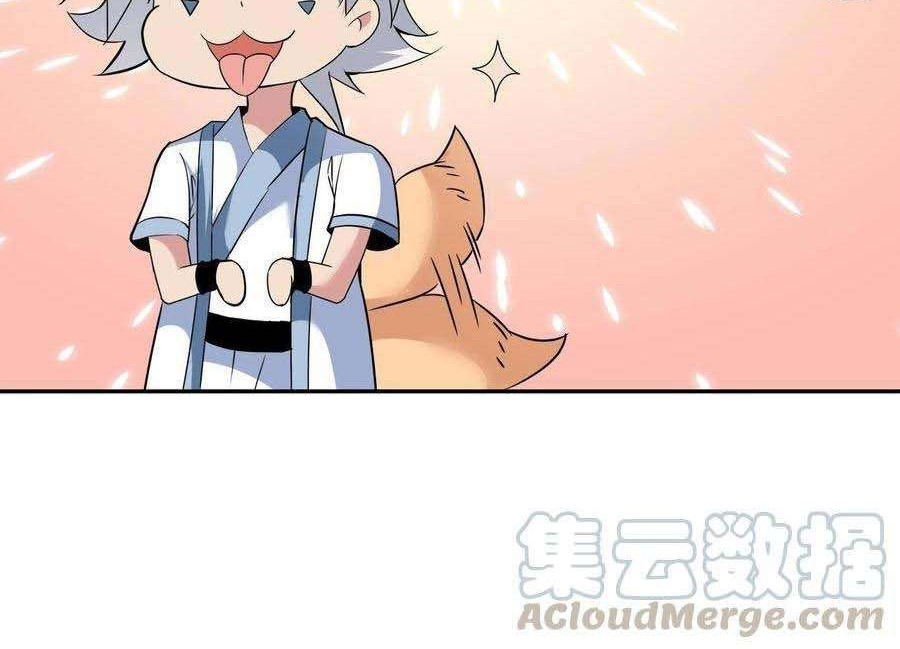 Supreme Godly System Chapter 165 - halaman 9