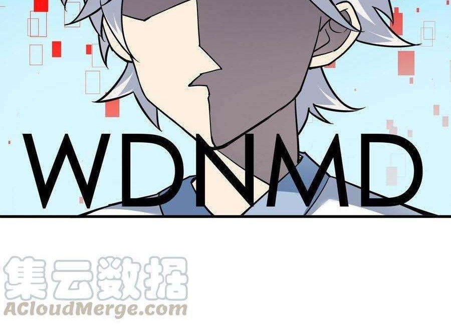 Supreme Godly System Chapter 175 - halaman 13