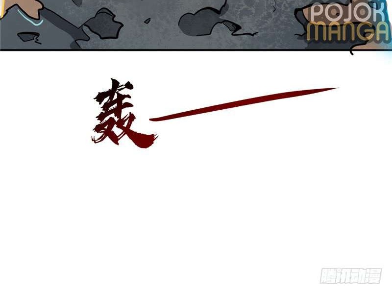 Supreme Godly System Chapter 18 - halaman 18