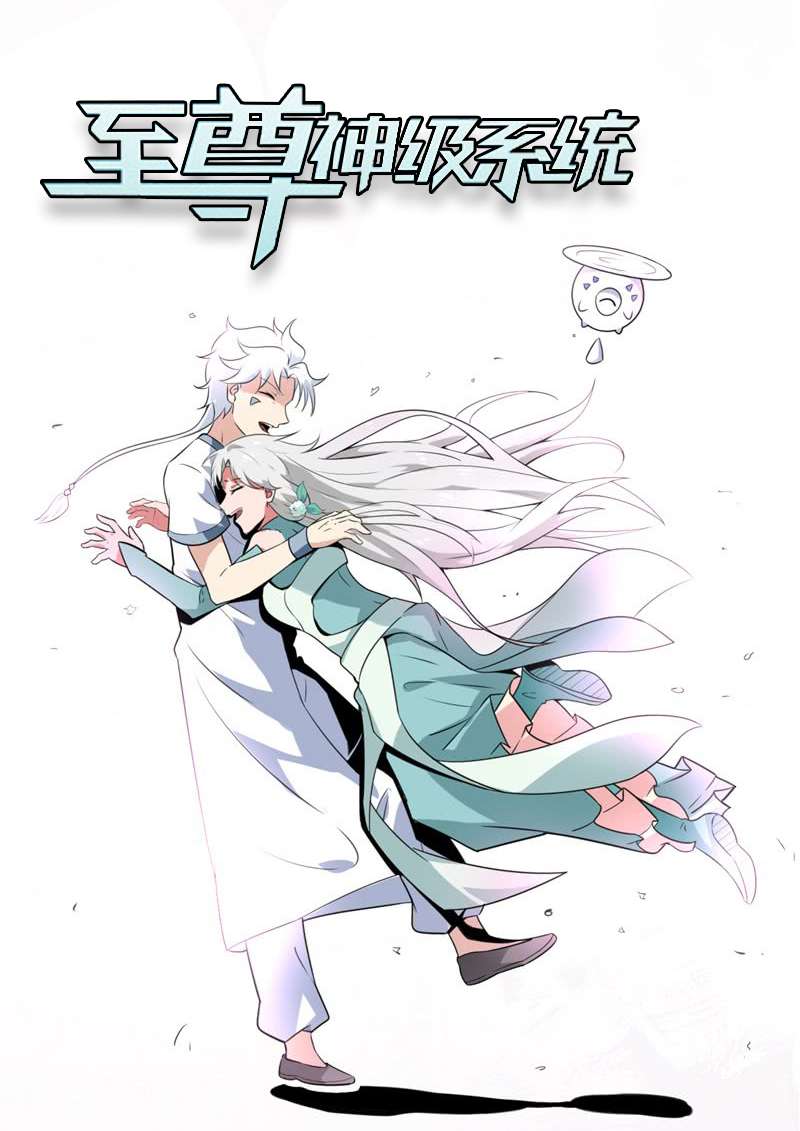 Supreme Godly System Chapter 191 - halaman 1