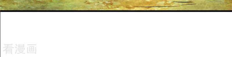 Supreme Godly System Chapter 199 - halaman 19