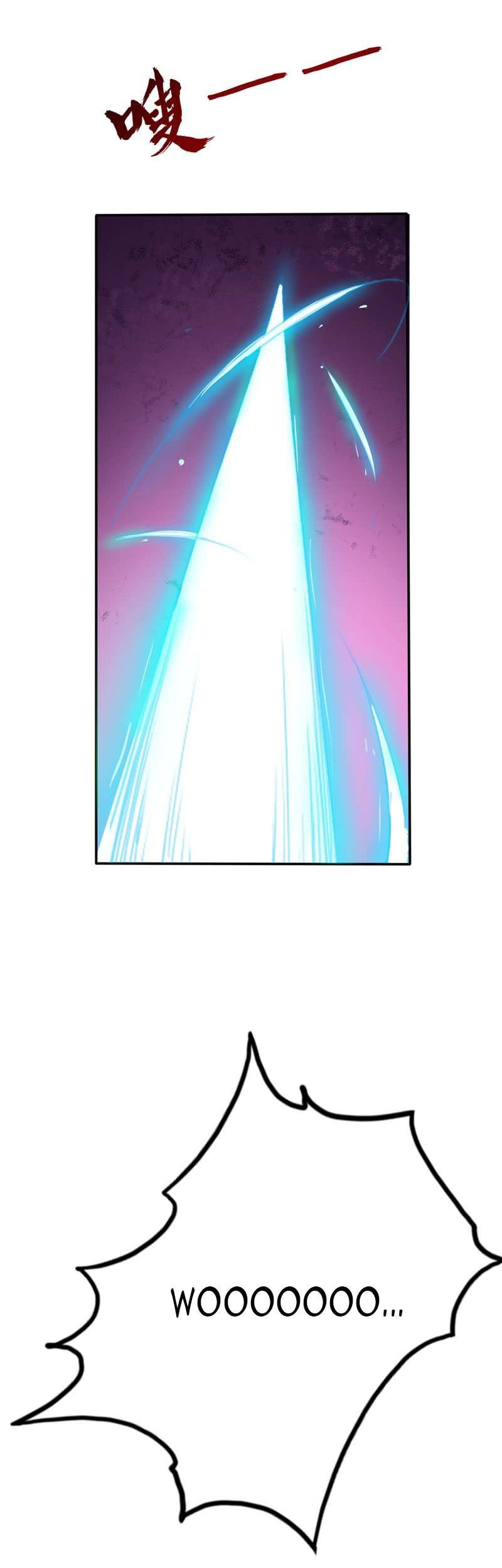 Supreme Godly System Chapter 20 - halaman 12