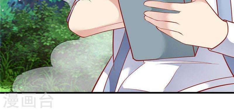 Supreme Godly System Chapter 202 - halaman 13
